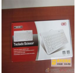 键盘包装盒 键盘展示图 键盘印刷厂 电子产品盒